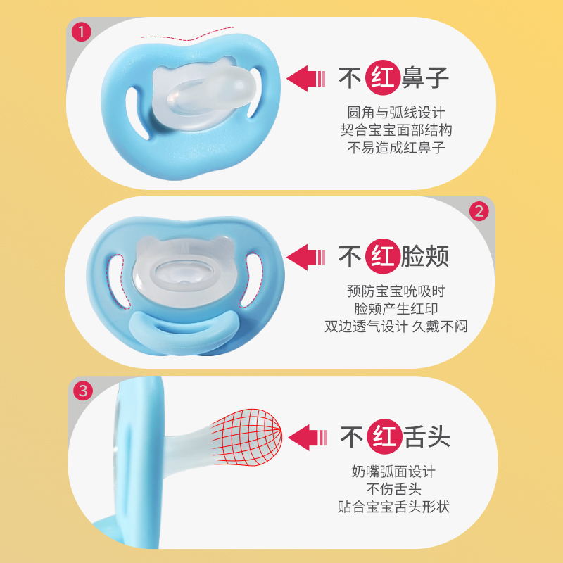 单个装蓝色M号扁头安抚奶嘴婴幼儿安睡型超柔软超轻0-6-18个月以上防胀气宝宝哄睡神器高清大图