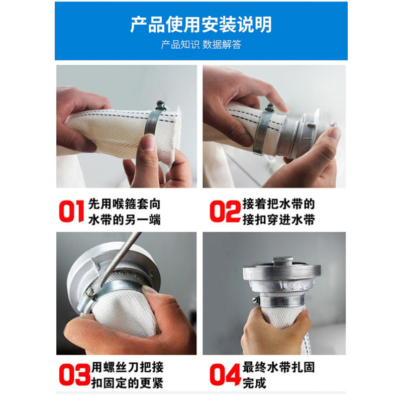 沃可奇 水带接头