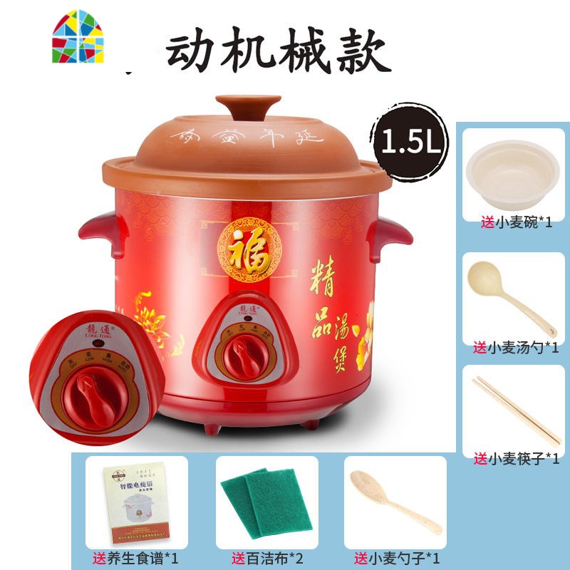 电炖锅全自动煲汤锅煮粥锅炖锅陶瓷家用养生锅紫砂锅迷你燕窝炖盅 FENGHOU 6.0L(6-8人可用)送7礼-预约款