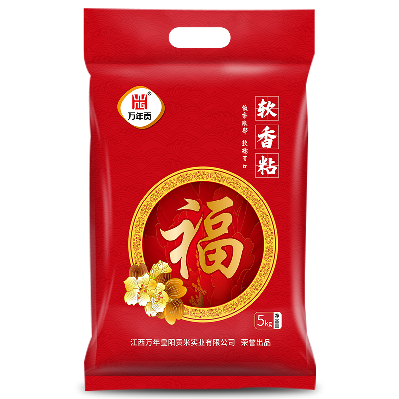 万年贡软香粘福米5KG
