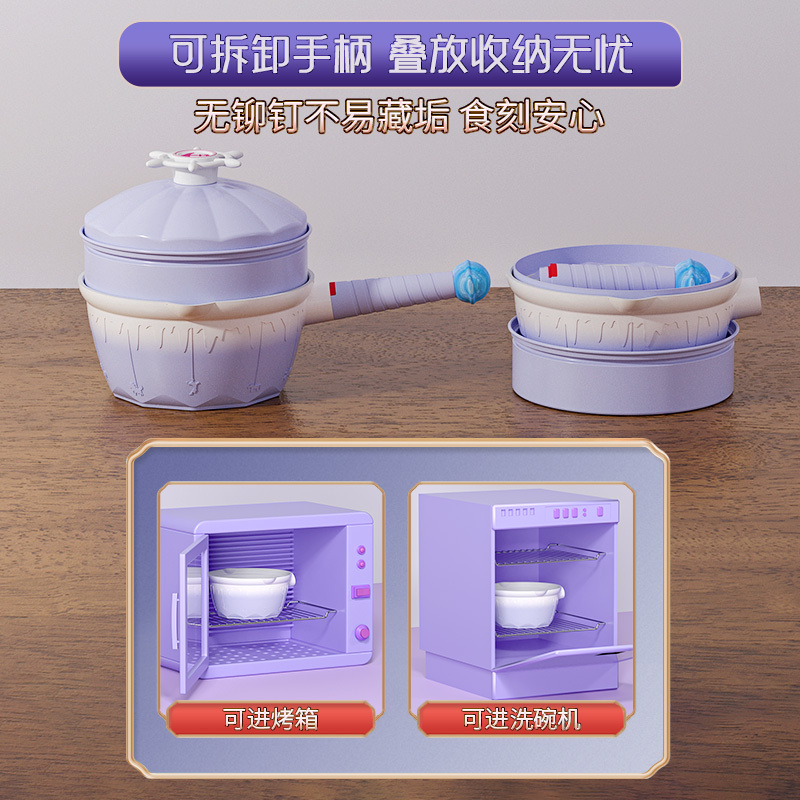 帝伯朗 TIBORANG 乐园系列20CM奶锅套装 黛露紫
