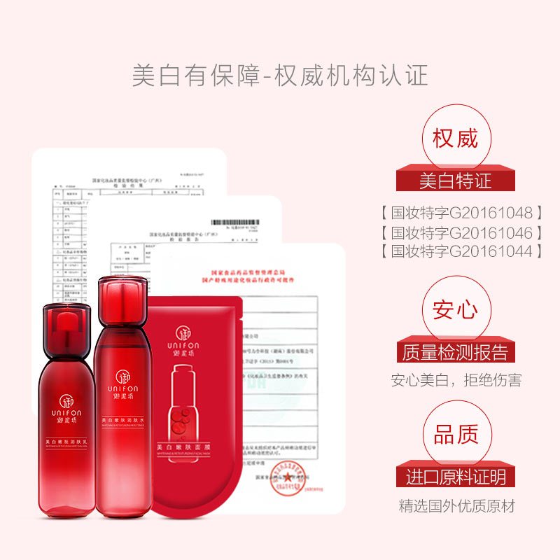 御泥坊小红瓶护肤品套装正品女补水保湿润肤淡斑祛斑水乳四件套套装