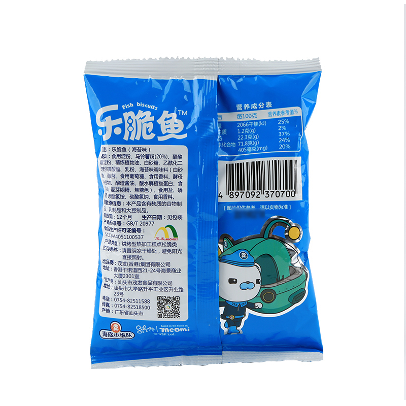 海底小纵队OCTONAUTS乐脆鱼饼干(海苔味)24克*1 袋装