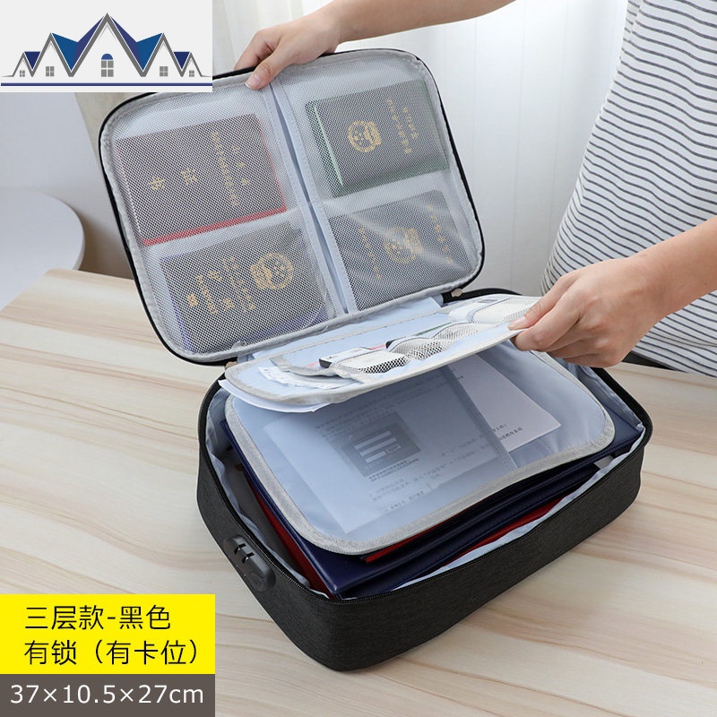 收纳包户口本收纳盒家用家庭文件包多层箱护照包整理袋便携_1_491 三层黑色-密码锁-有卡位