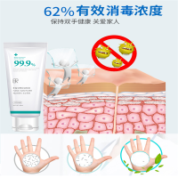 逸乐舒 爱可酷她免洗消毒凝胶/消毒液/免洗洗手液 60ml*3 便携式小瓶装含酒精成分家庭儿童学生 清洁抑菌 单套价