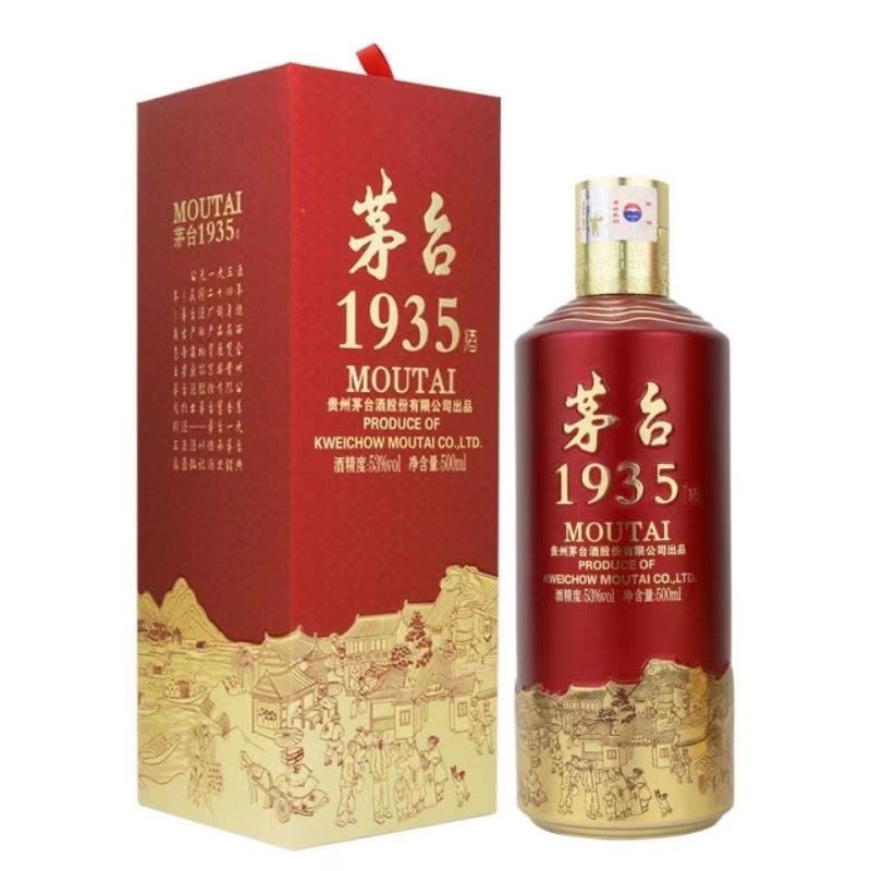 酒别重逢]茅台1935新品贵州茅台酒53度500ml*6瓶酱香型白酒整箱【价格