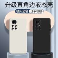 魔画(MOHUA)华为nova8手机壳nova7pro套nova8se新款女防摔全包ins高级感曲面屏男潮牌网红个性创