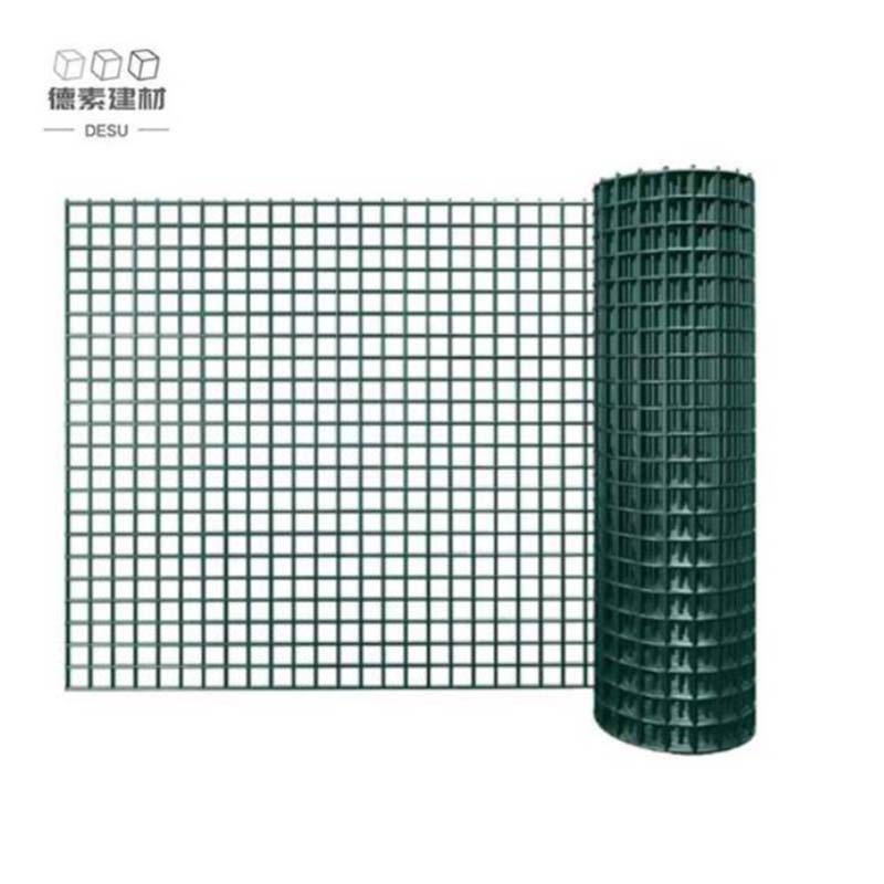 德素 荷兰网 高50cm/卷