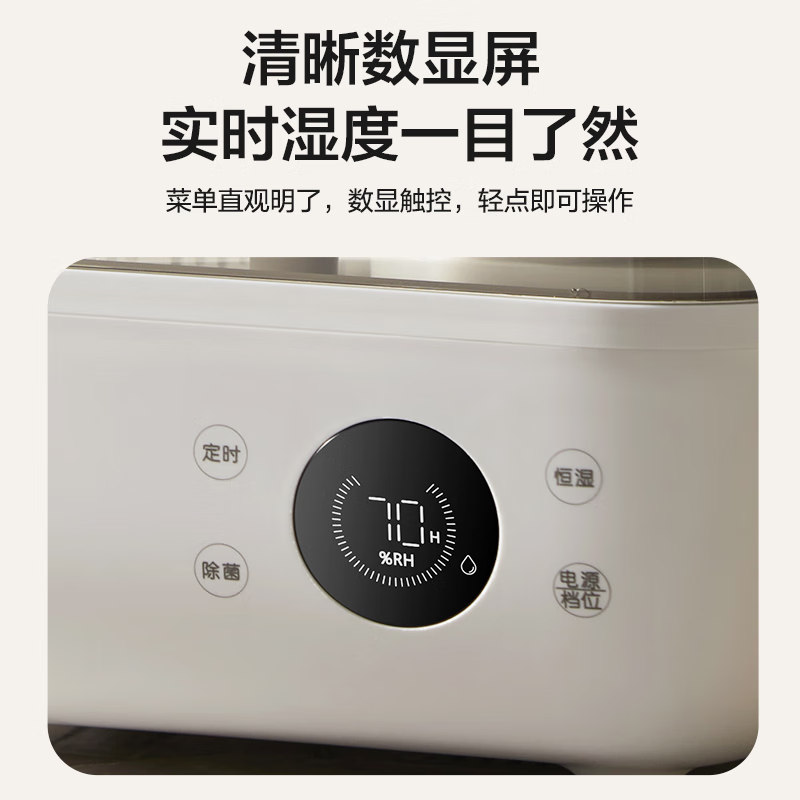 小熊(Bear)[130°高温除菌]加湿器 家用卧室婴儿大雾量空气加湿净化器 办公桌面小型加湿器香薰盒JSQ-F50A1高清大图