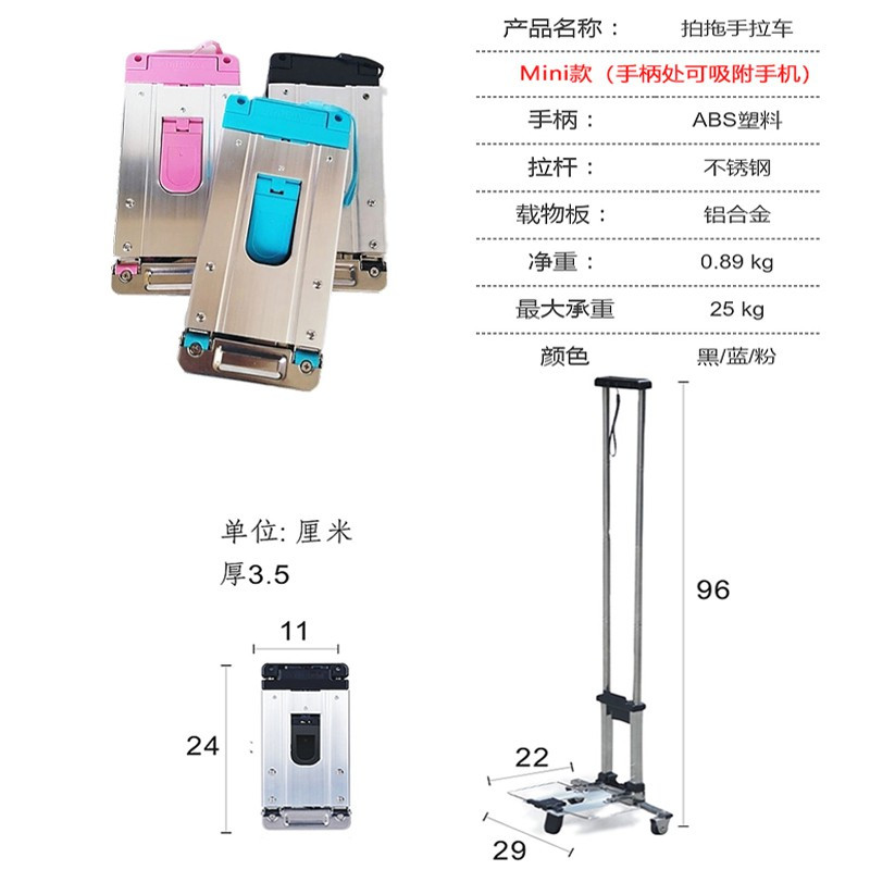 不锈钢迷你购物买菜小拉车可折叠便携手拉车家用小拖车搬运行李车 三维工匠 黑色车+购物袋(送2条弹力绳)家用拖车