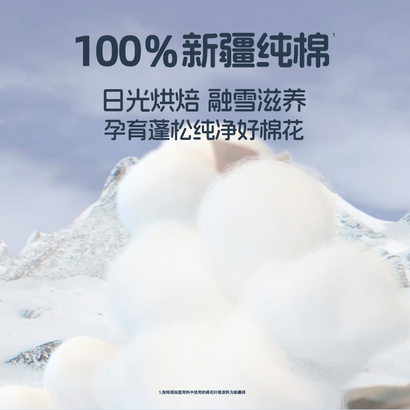 她研社新疆纯棉卫生巾套装 超薄日夜组合42片高清大图