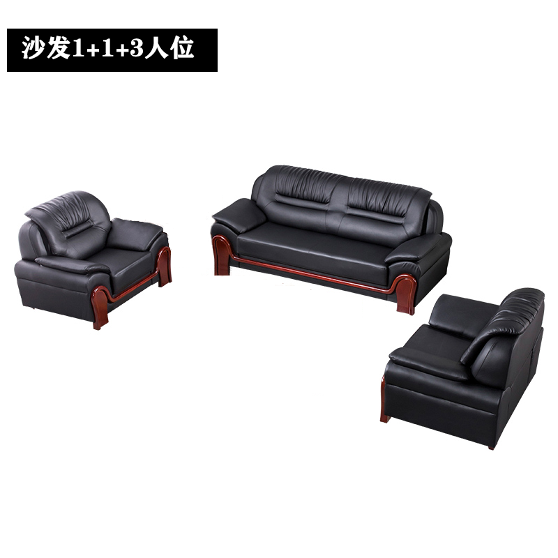 三金鑫 办公家具办公沙发会客接待商务洽谈中式沙发商务传统办公沙发 西皮1+1+3人位
