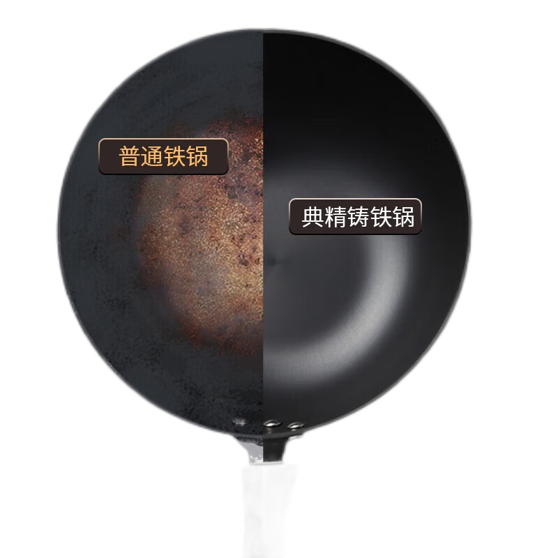 炊大皇 DJ30ZT典精铸铁炒锅30cm(单位:个)高清大图