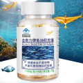 金动力鱼油软胶囊90粒