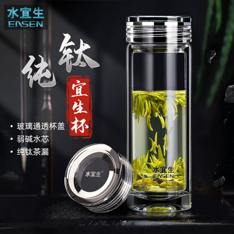水宜生 380ml弱碱滤芯玻璃杯 双层隔热泡茶杯 纯钛高档水晶杯 防烫商务富氢水杯 耐高温杯子 G601 透明