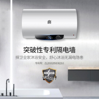 容声(RONGSHENG)电热水器 50升家用卫生间储水式 数显淋浴速热二级RZB50-A5W1