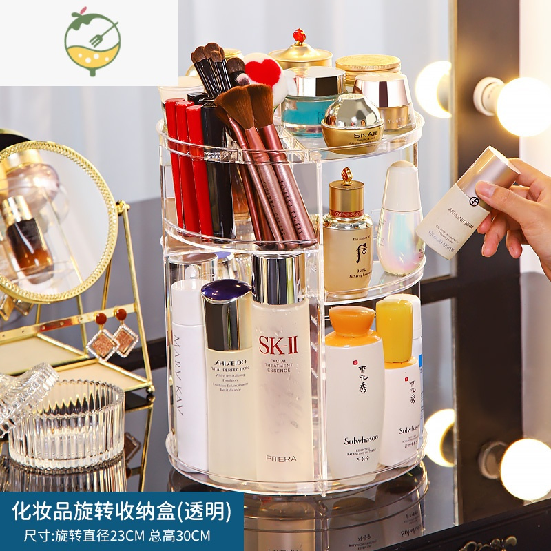 YICHENG化妆品收纳盒旋转透明亚克力桌面整理口红护肤刷网红梳妆台置物架饰品盒