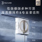 科沃斯擦窗机器人W2S全能基站版升级家用喷水全自动擦玻璃神器官方旗舰正品