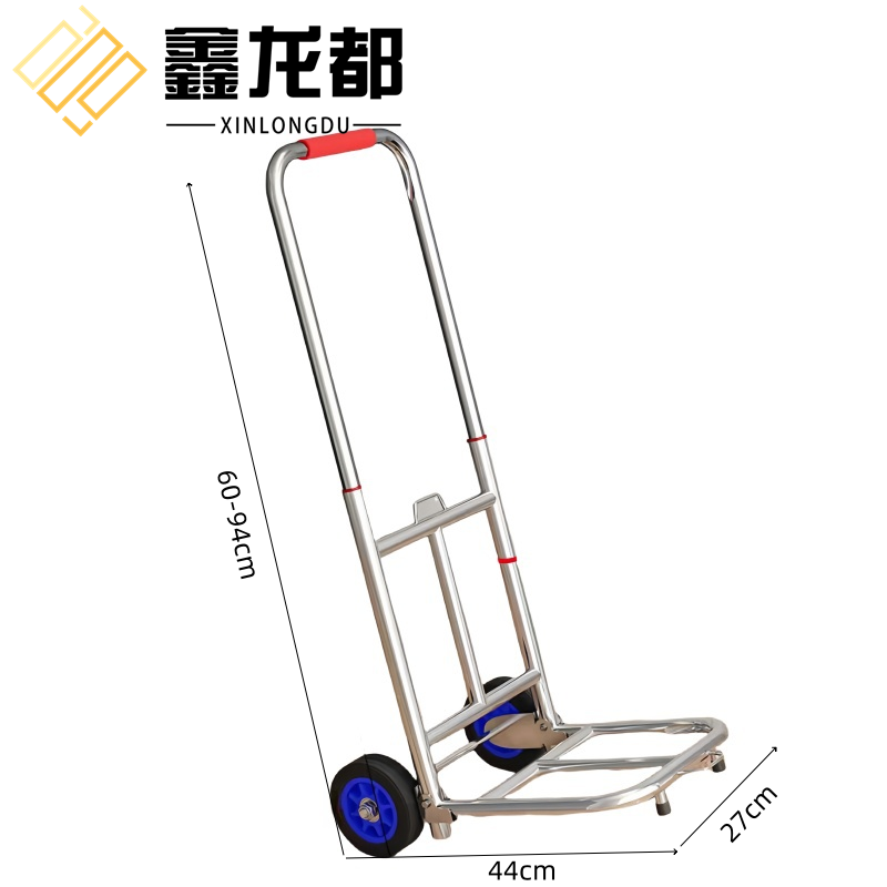 鑫龙都 小推车中号个