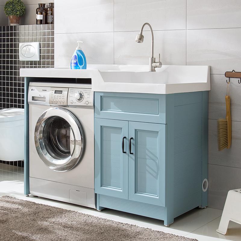 太空铝闪电客洗衣机柜阳台带搓板定制切角洗衣池洗衣柜浴室柜组合洗衣