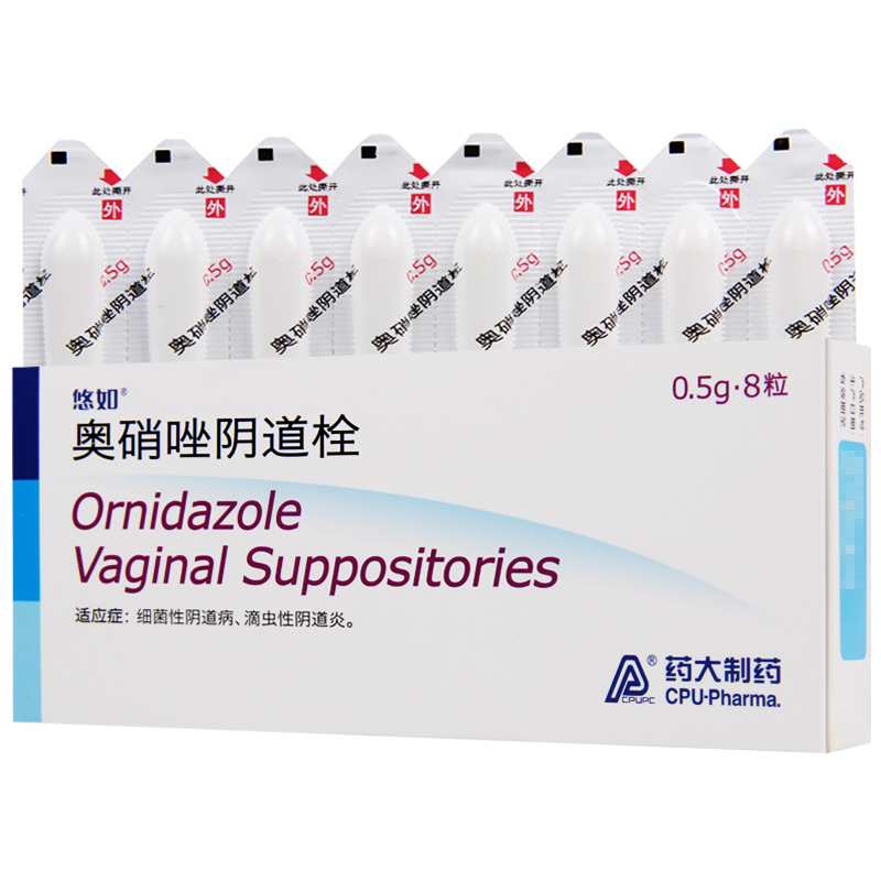 悠如奥硝唑阴道栓05g8粒盒用于细菌性阴道病滴虫性阴道炎