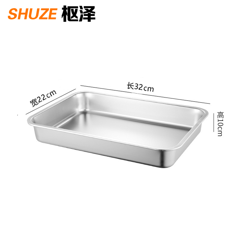枢泽 不锈钢餐盆 32*22*10CM 套高清大图