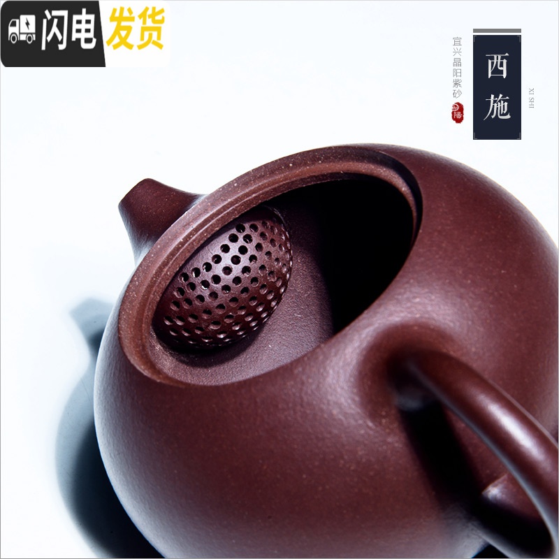 三维工匠宜兴紫砂壶纯全手工名家正宗球孔西施壶大容量家用泡茶壶茶具套装 紫泥西施球孔款高清大图