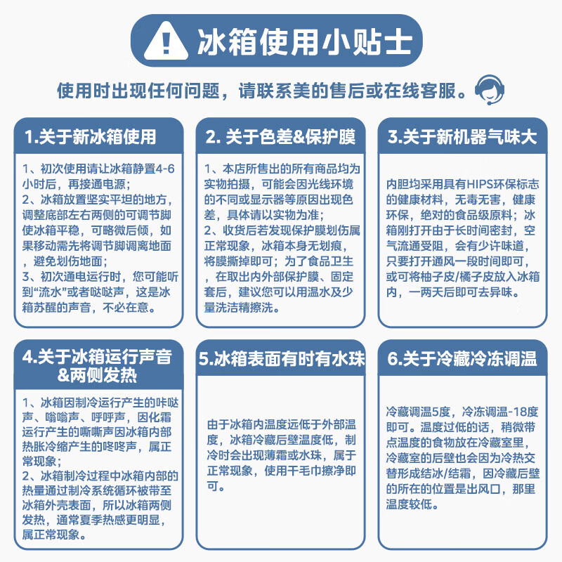 美的(Midea)冰箱571升十字双开四门60cm超薄系列嵌入式变频底部散热电冰箱BCD-571WUSPZM(E)流苏白高清大图