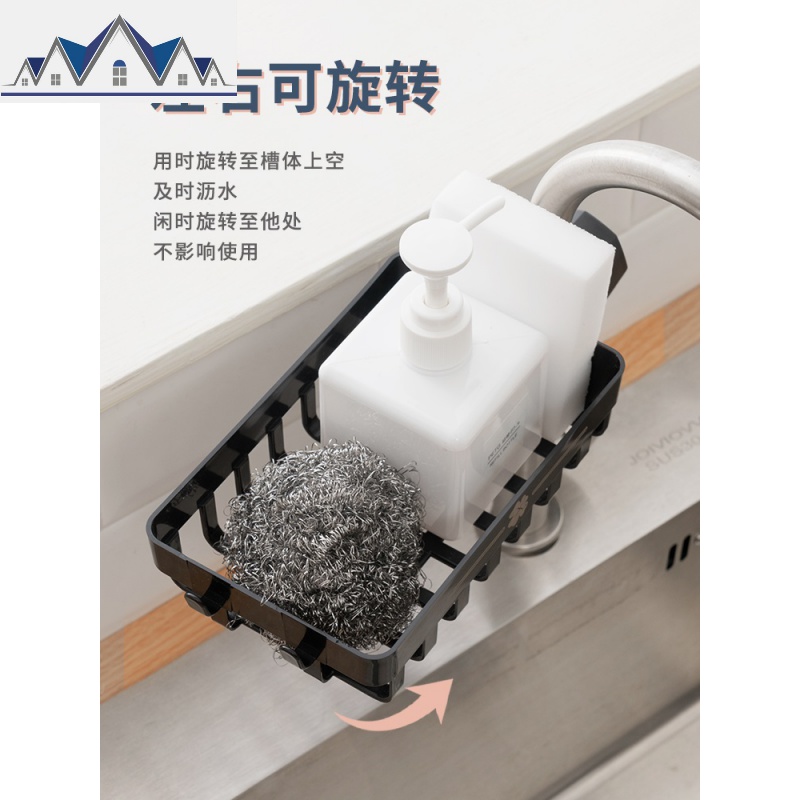 厨房置物架免打孔收纳水龙头可旋转沥水架挂篮水塑料收纳架 三维工匠高清大图