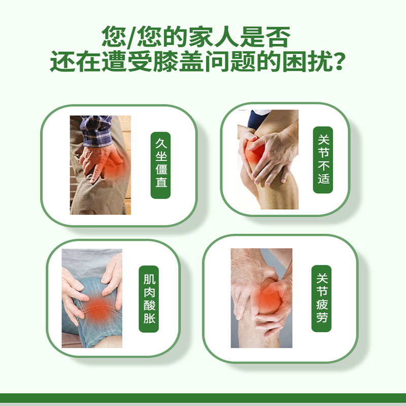 哈斯福膝盖按摩仪 膝关节疼痛护理疗按摩器半月板损伤热敷脉冲护膝高清大图