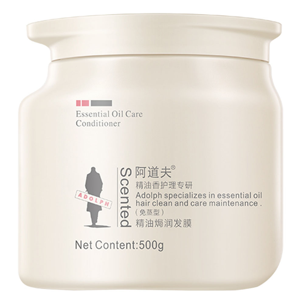阿道夫 精油焗润发膜500g