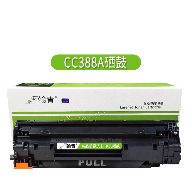 翰青 CC388A硒鼓 （适用Laserjet P1007/P1008/M1136/M1213NF）（单位：件）