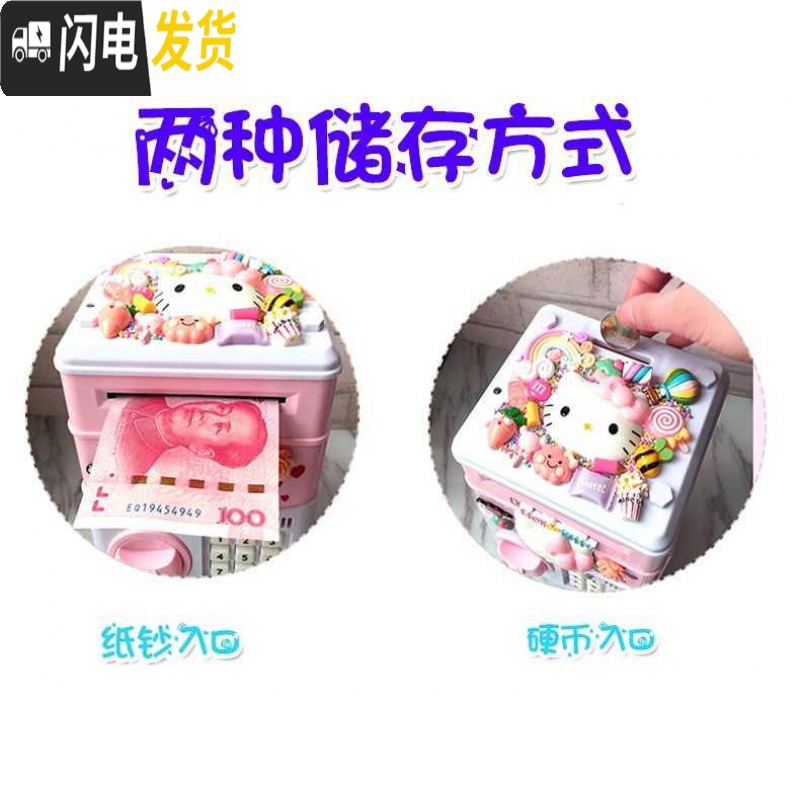 三维工匠儿童存钱罐创意可爱卡通指纹储蓄罐充电生日ATM玩具男孩女孩 粉红色高清大图