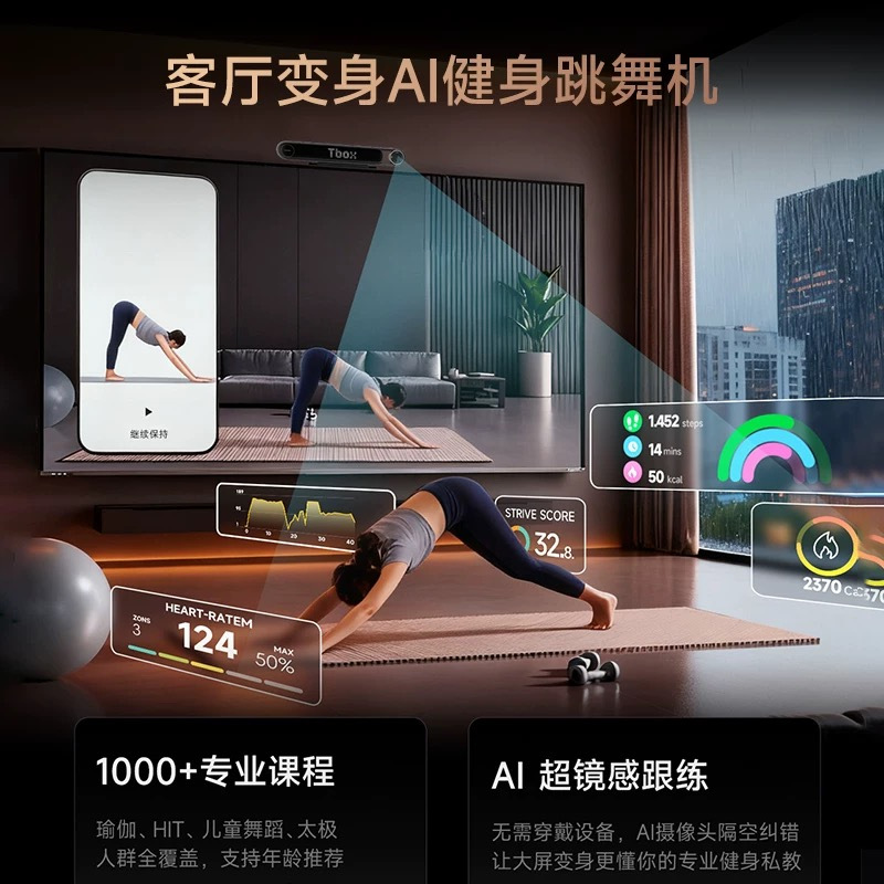 Tudoo Tbox AI 智能主机[优酷SVIP 终身会员版]体验游戏 少儿学习机 8K高清电视智能主机高清大图