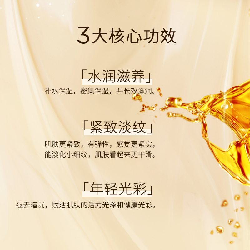 欧莱雅花蜜套装金致臻颜花蜜奢养胶原水乳女士护肤化妆品套装(胶原水+乳液+精华液)补水保湿抗皱抗老提拉紧致淡化细纹高清大图