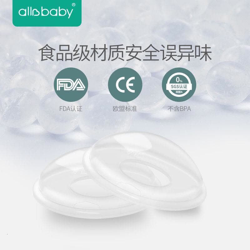 防溢乳垫可洗式哺乳期可循环防漏隔奶垫 防溢乳垫神器 硅胶集奶器图片