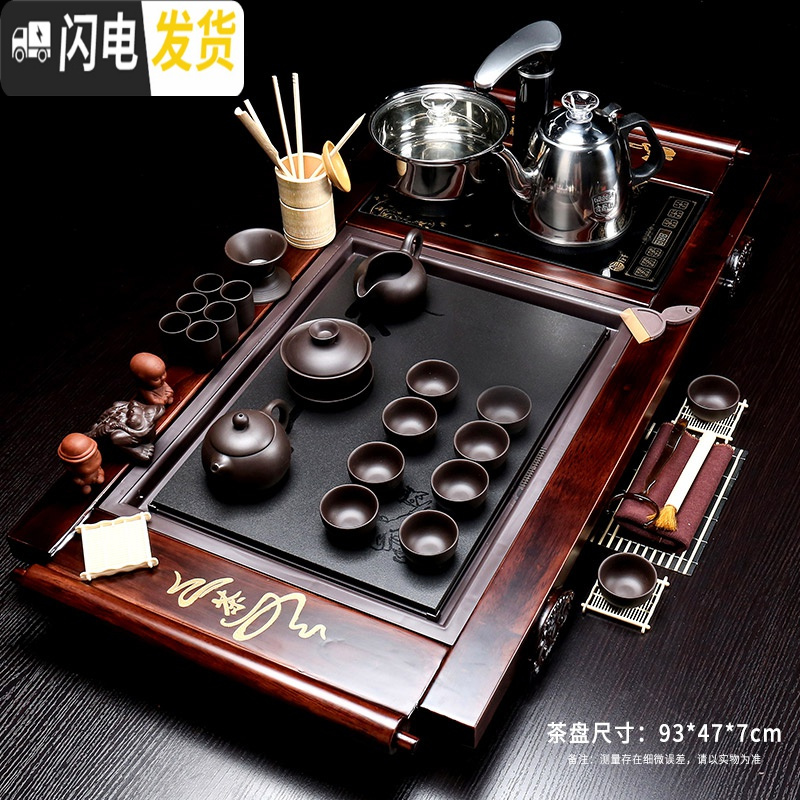 三维工匠茶具套装家用全自动整套功夫喝泡茶杯紫砂客厅办公室一体茶台茶盘 16万寿无疆黑陶茶具 26件