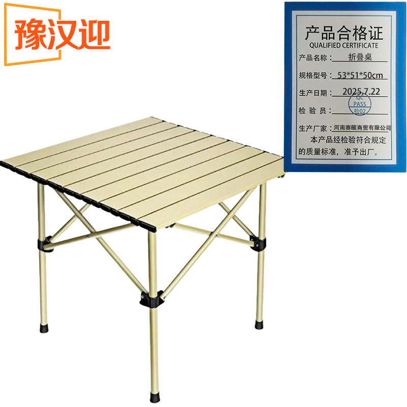 豫汉迎折叠椅高清大图