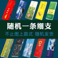 爱喜薄荷烟韩国ESSE爆珠茶烟女士细支南京男友礼物烟嘴甜味煊赫门 [细支]随机一条送爆珠.