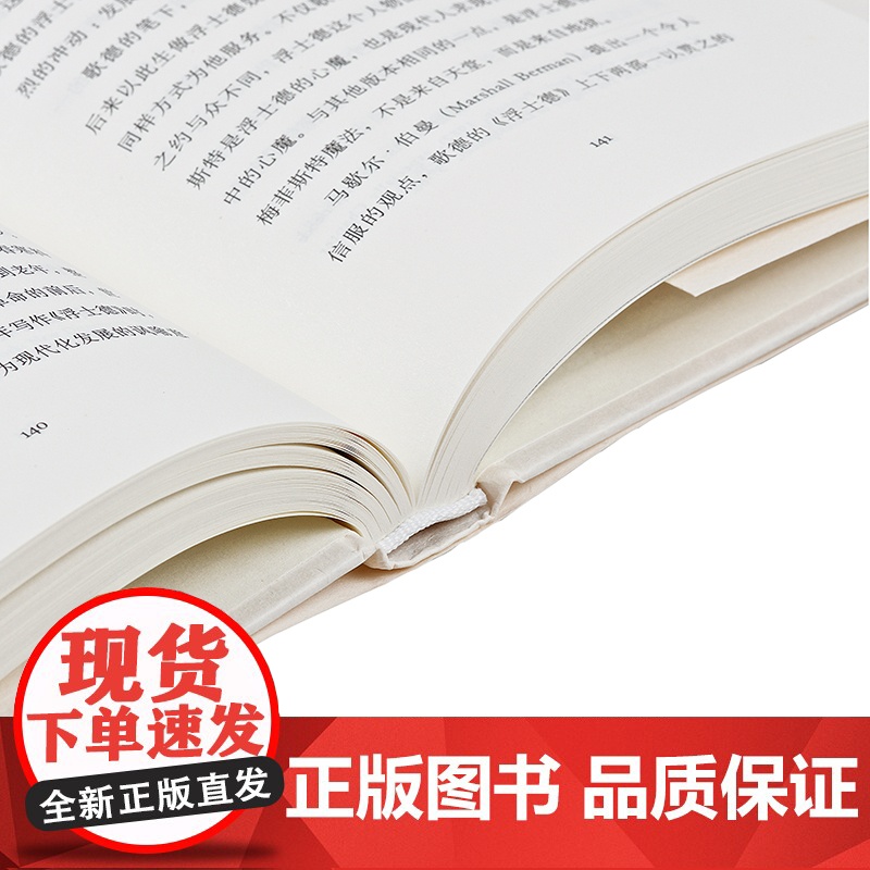 拱门:木心风格的意义 一部“木心老友记”的“木心批评集 文学上的事情,木心从来是找童明谈 文学回忆录作者木心的风格 理想高清大图