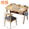 烁恒 书桌 1.2m+椅 套