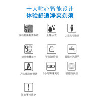 飞科(FLYCO) 男士电动剃须刀 全身水洗干湿双剃刮胡刀 1小时快充90分钟长续航 FS375
