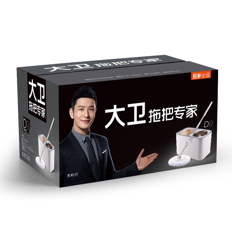 大卫 D9旋转拖把 双驱动旋转拖把桶 免手洗拓拖布地拖墩布干湿两用 单套价格 旋转拖把