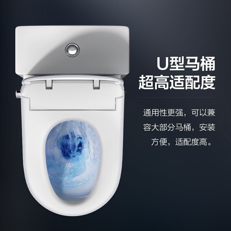 海尔(Haier)卫浴官方旗舰卫玺智能马桶盖超薄遥控式电子坐便盖板圈全自动加热升级款5225U