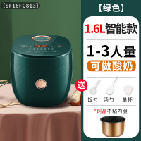 苏泊尔电饭煲家用3人小智能多功能迷你小型1-2全自动电煮饭锅SF16FC813