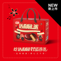 达利园巧克力派饼干1kg春节礼盒装