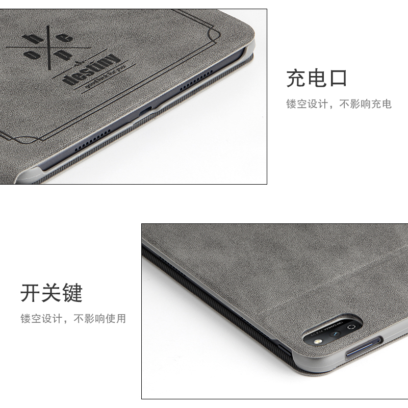 久宇 荣耀平板V7保护套10.4英寸荣耀V7轻薄防摔皮套2021新款KRJ2-W09平板电脑壳商务支撑外套壳