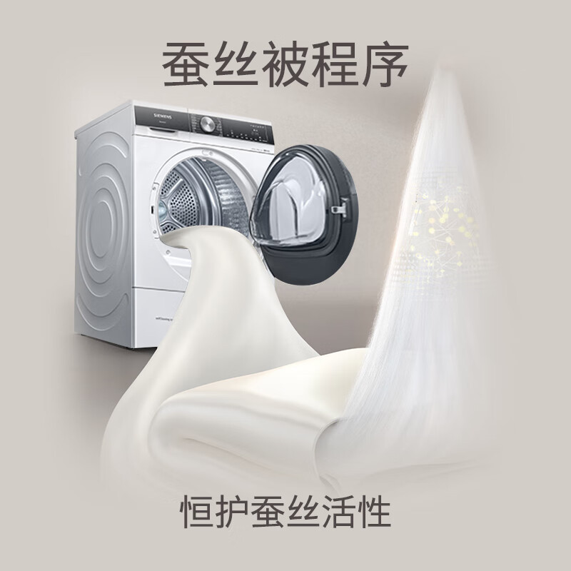西门子(SIEMENS)干衣机WT45UMD00W