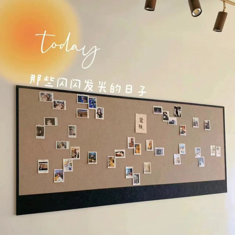 维诺亚毛毡墙贴幼儿园学校环创主题墙装饰背景墙自粘照片墙高清墙面装饰 深驼色+黑色框