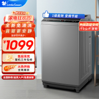 [官方直营]小天鹅(LittleSwan) 变频波轮洗衣机全自动免清洗直驱变频一键脱水除螨洗10公斤TB100V23DB